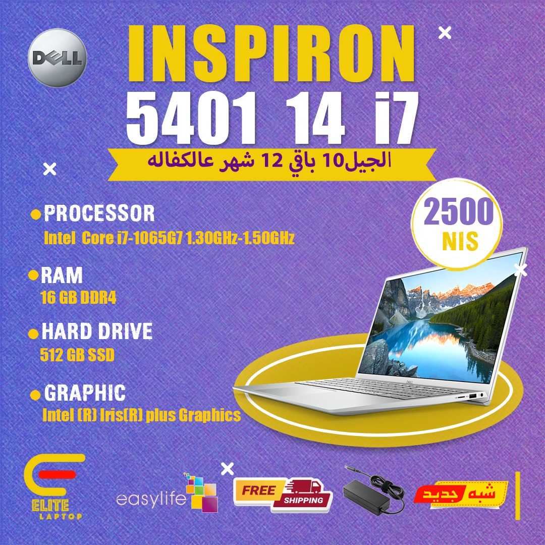 305918191_198252322627073_761526983930025831_n DELL Inspiron 5401 - الصورة 1