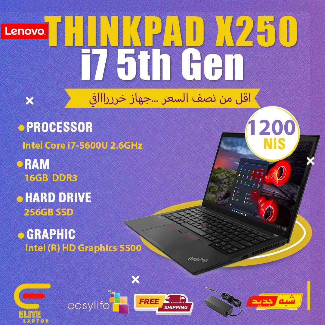 306044291_198252052627100_35190211072400195_n Lenovo ThinkPad X250 - الصورة 1