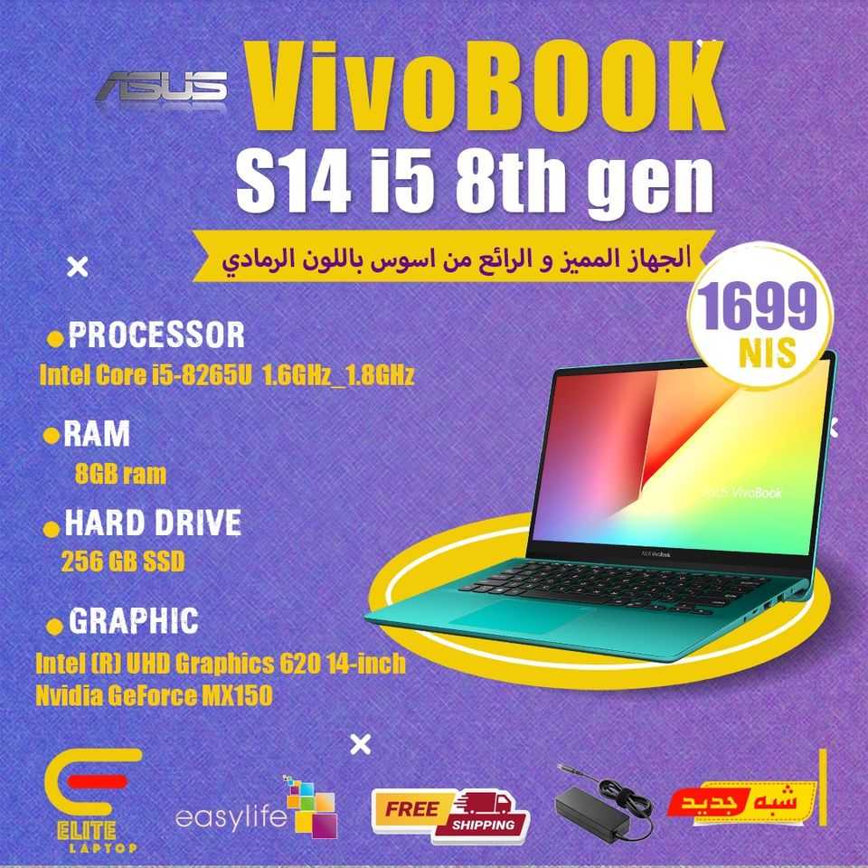 306136036_198252649293707_6830434891404364469_n Asus VivoBook S14 - الصورة 1
