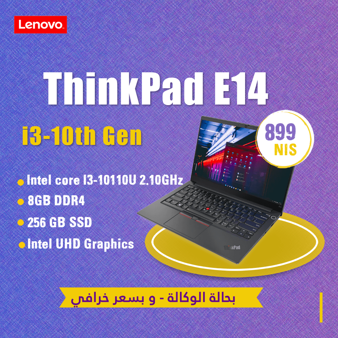 e14-i3 Lenovo Thinkpad E14 - الصورة 1