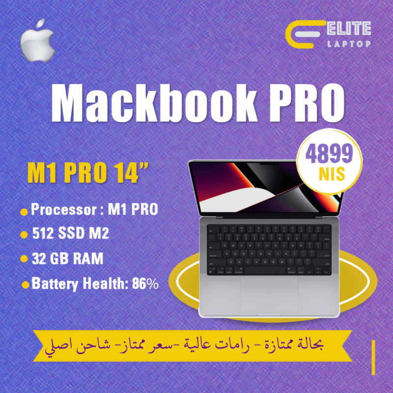 MacBook Pro M1 14