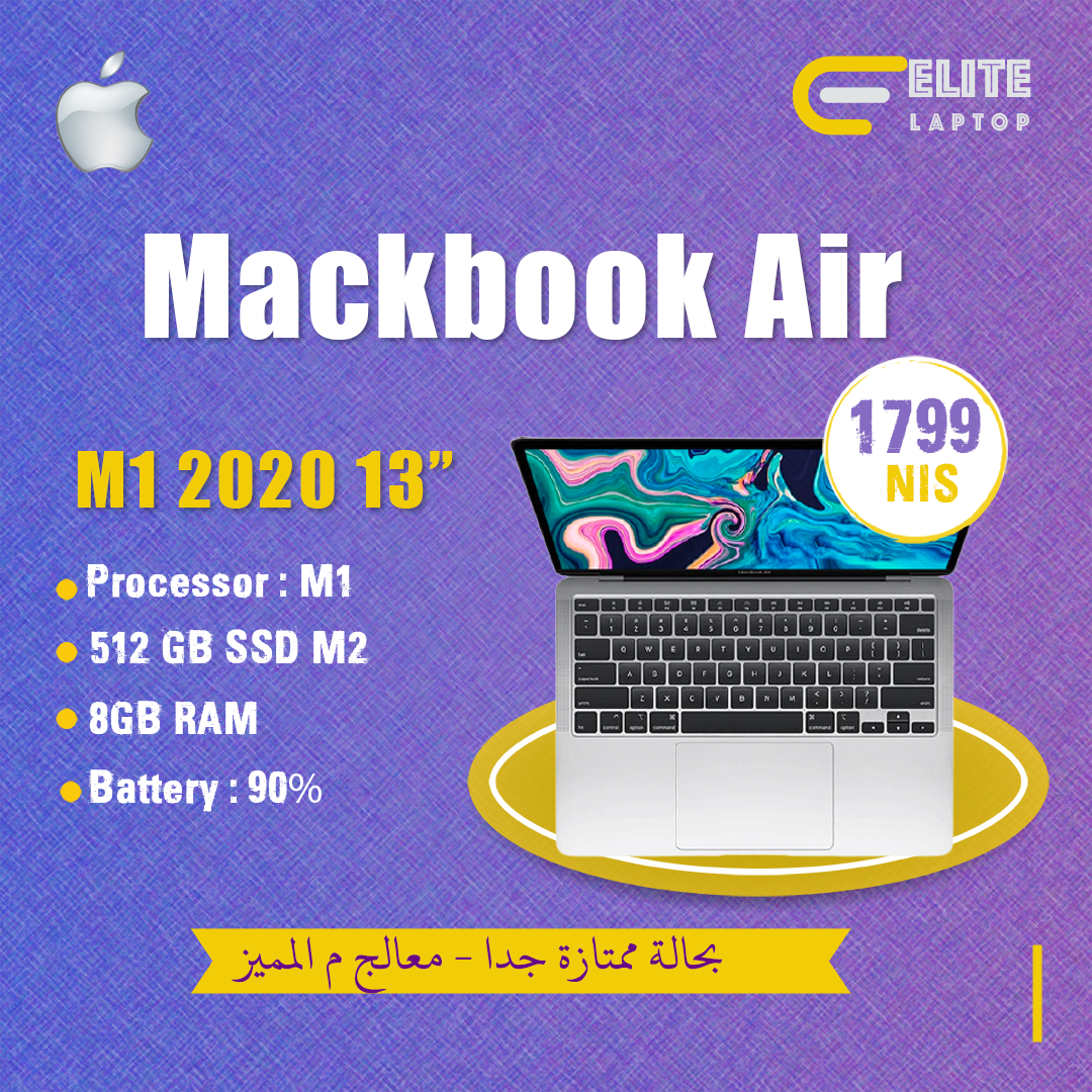air-m1-2 MacBook Air M1 2020 13" - الصورة 1