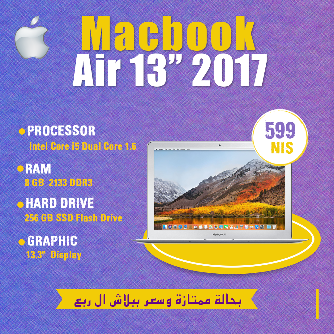 air_2017-2 MacBook Air 2017 13" - الصورة 1