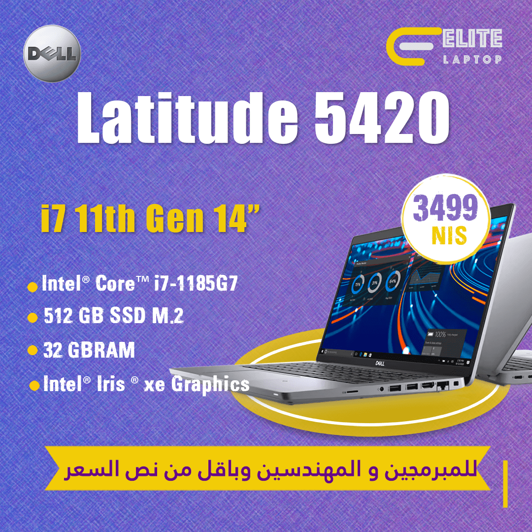 latitude-5420 DELL Latitude 5420 14" - الصورة 1