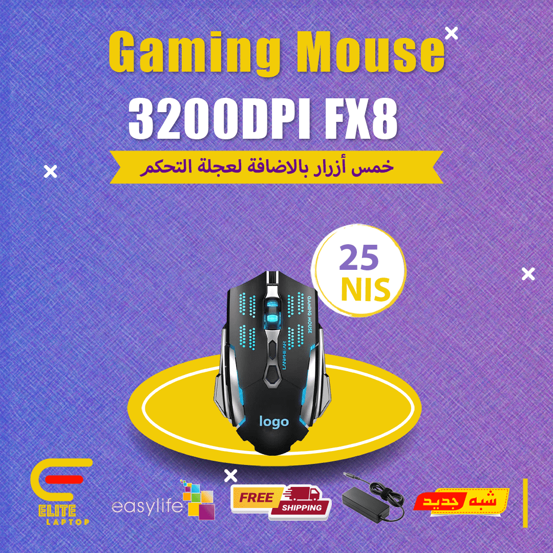 mouse FX8 Gaming Mouse FX8 - الصورة 1