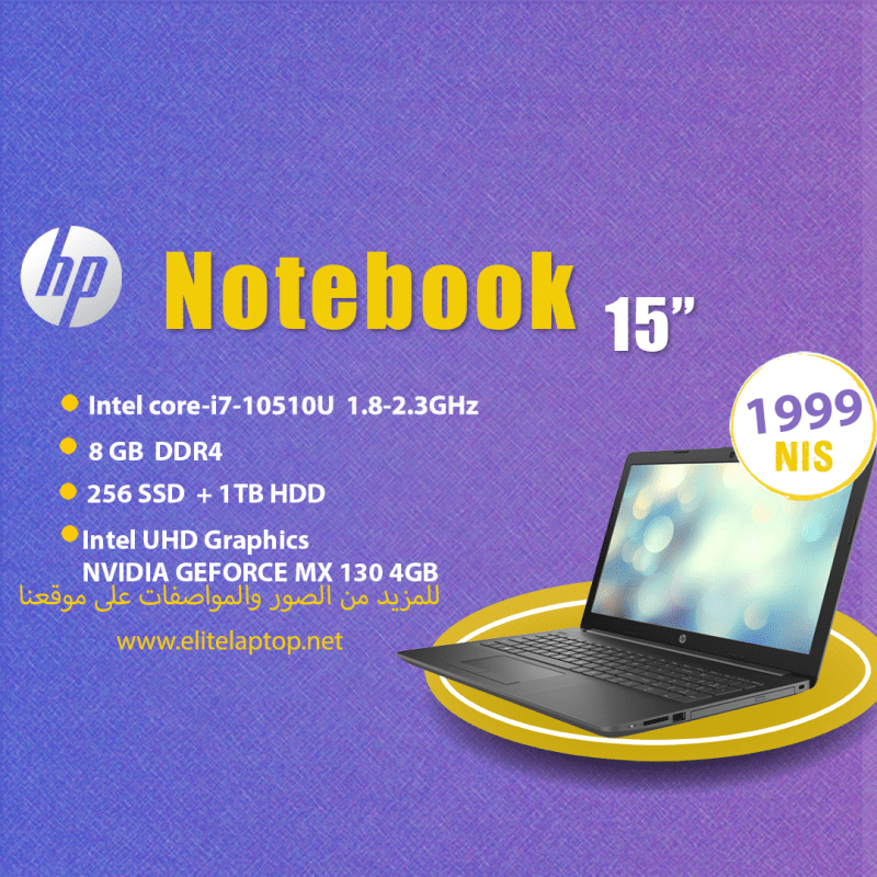 hp-notebook-15-elitelaptop