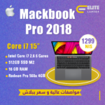 MacBook Pro 2018 15"