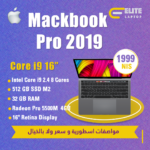 MacBook Pro 2019 16"