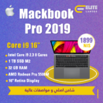 MacBook Pro 2019 16"