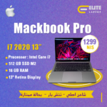 MacBook Pro 2020 i7
