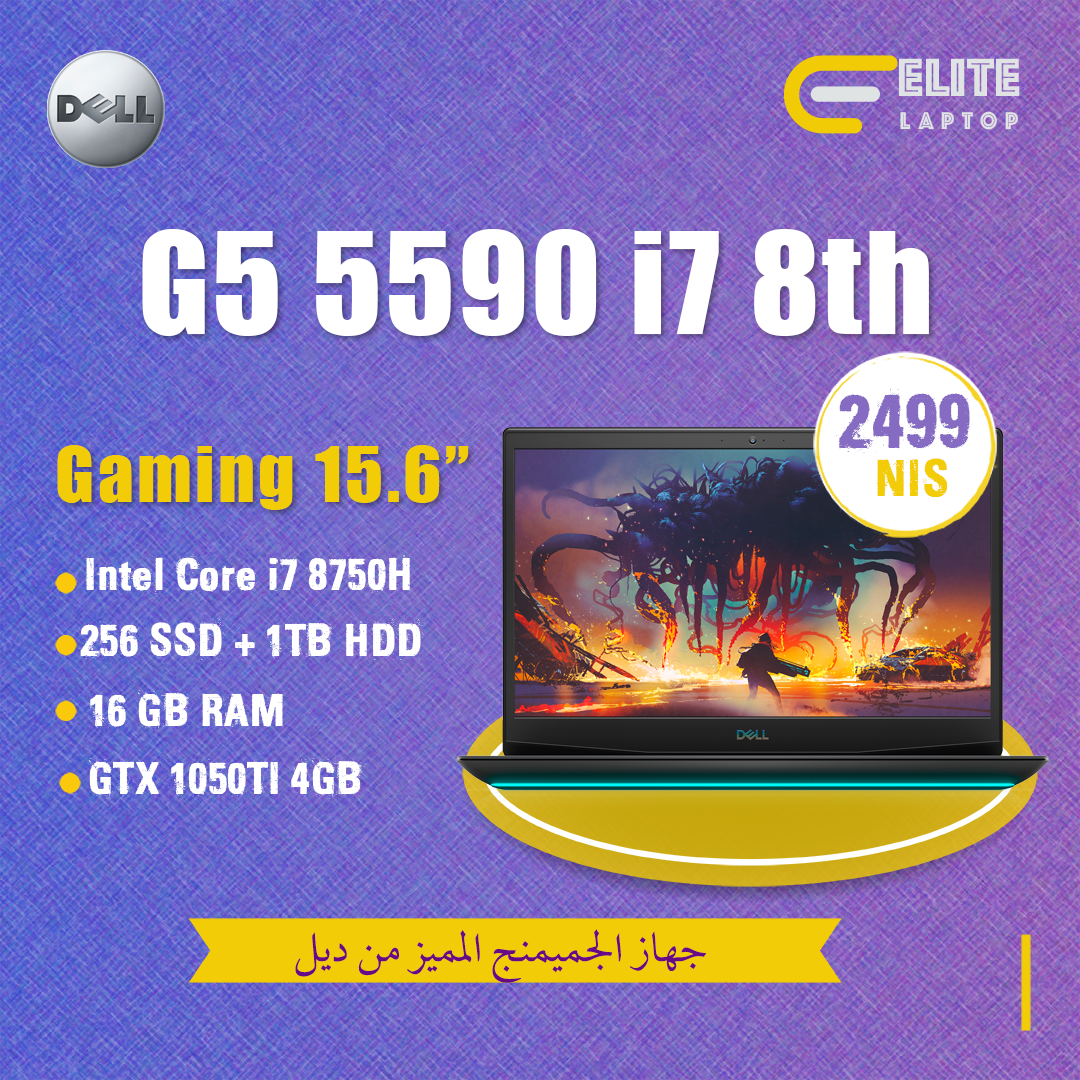 g5-15 copy Dell G5 5590 - الصورة 1
