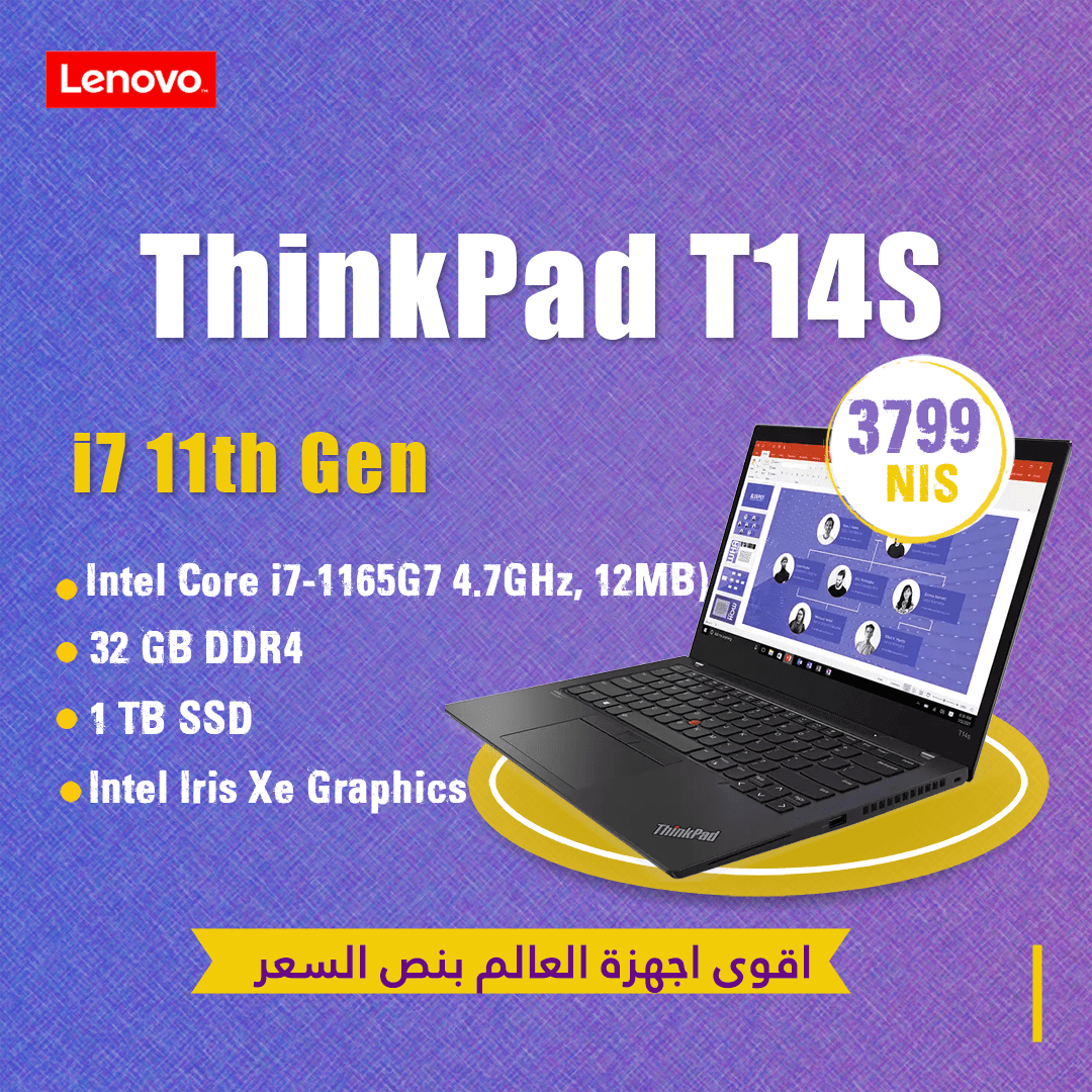 thinkpad-t14s ThinkPad T14s Gen 2 - الصورة 1