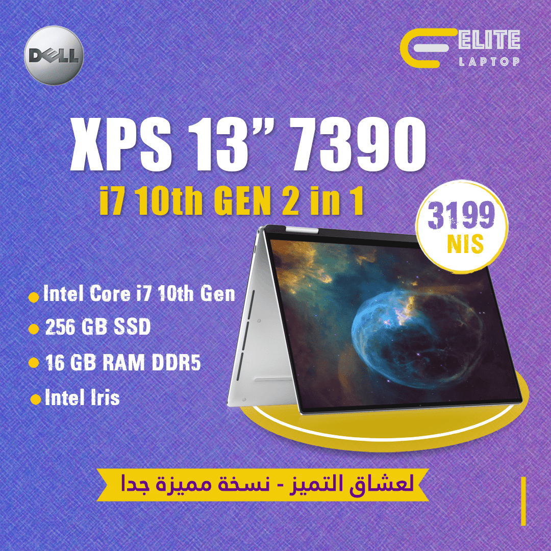 xps-7390 XPS 7390 2 in 1 - الصورة 1