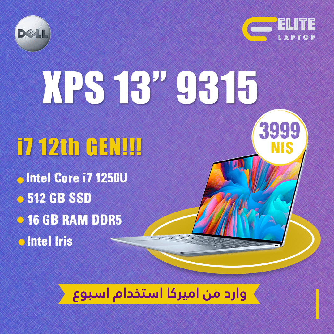 xps-9315 Dell XPS 9315 - الصورة 1