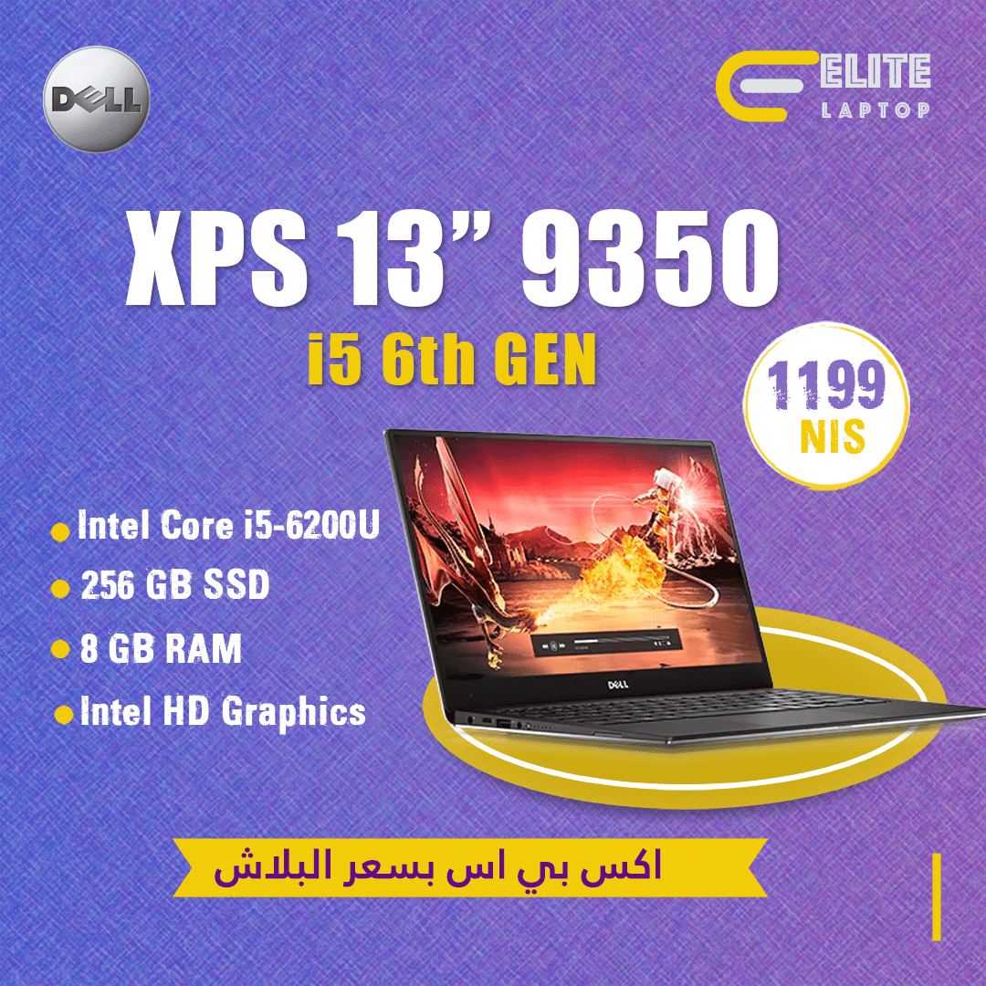 xps-9350 Dell XPS 9350 - الصورة 1
