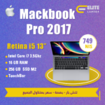 Macbook Pro 2017 13" TouchBar