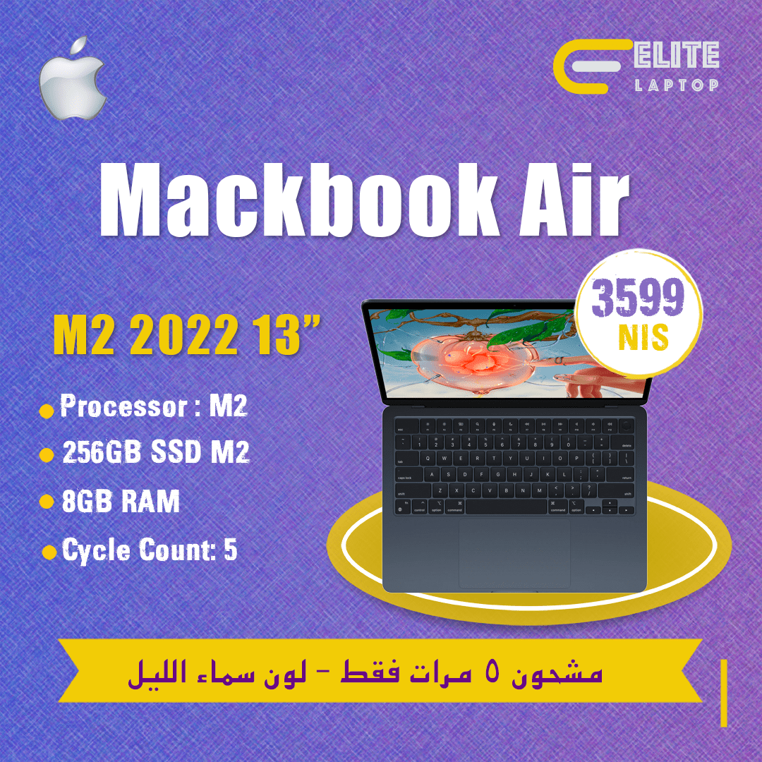 air-m2 MacBook Air M2 8GB 256GB - الصورة 1