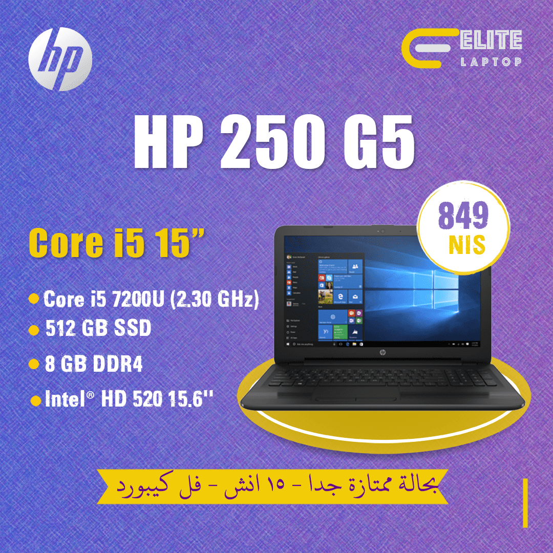 hp-250-g3 HP 250 G5 15" - الصورة 1