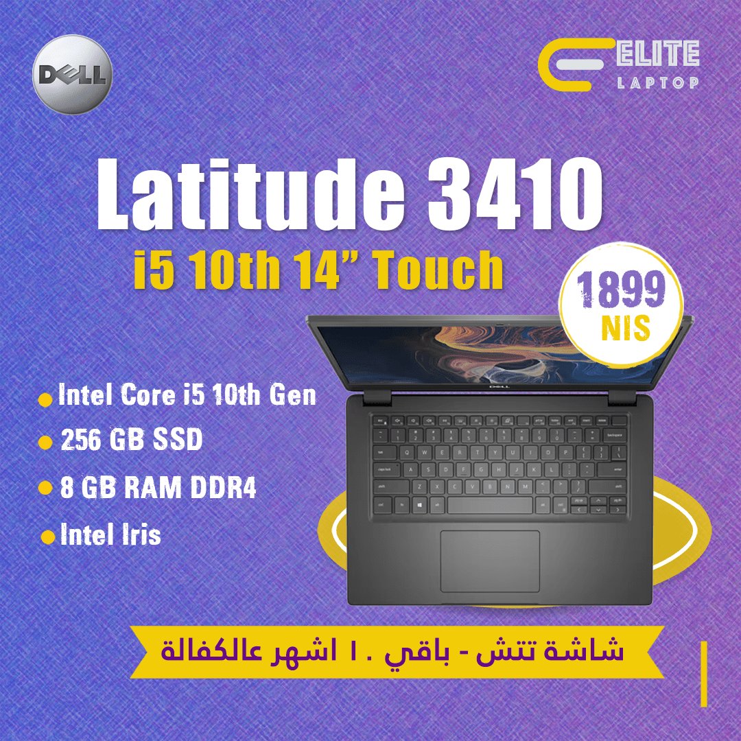 latitude-3410 Dell Latitude 3410 Touch - الصورة 1