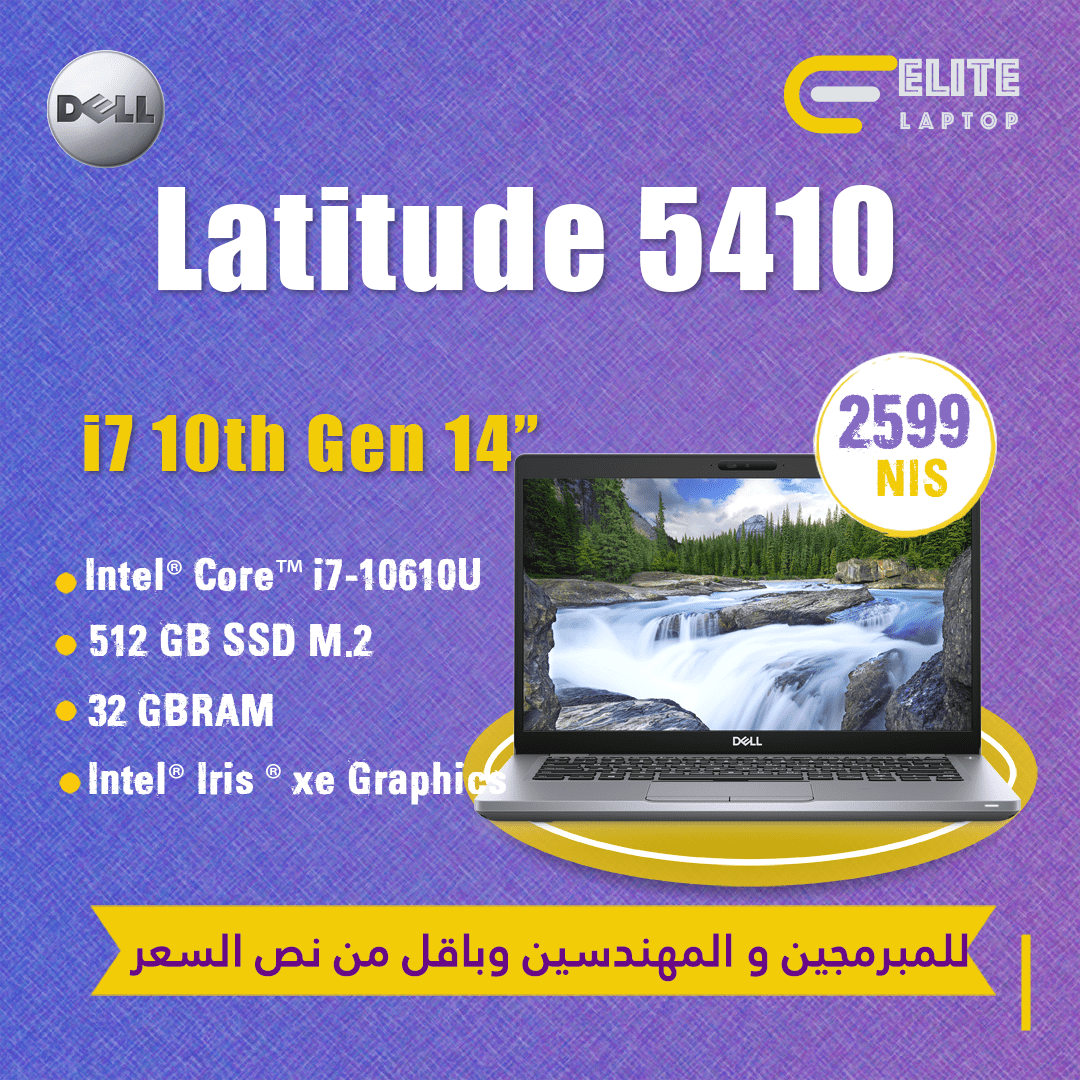 latitude-5410 DELL Latitude 5410 14" - الصورة 1