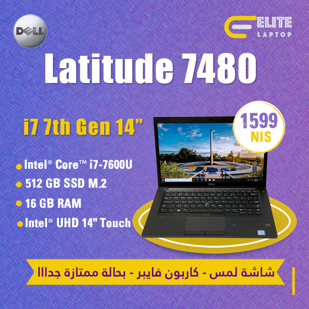 latitude-7480 Dell Latitude 7480 Touch - الصورة 1