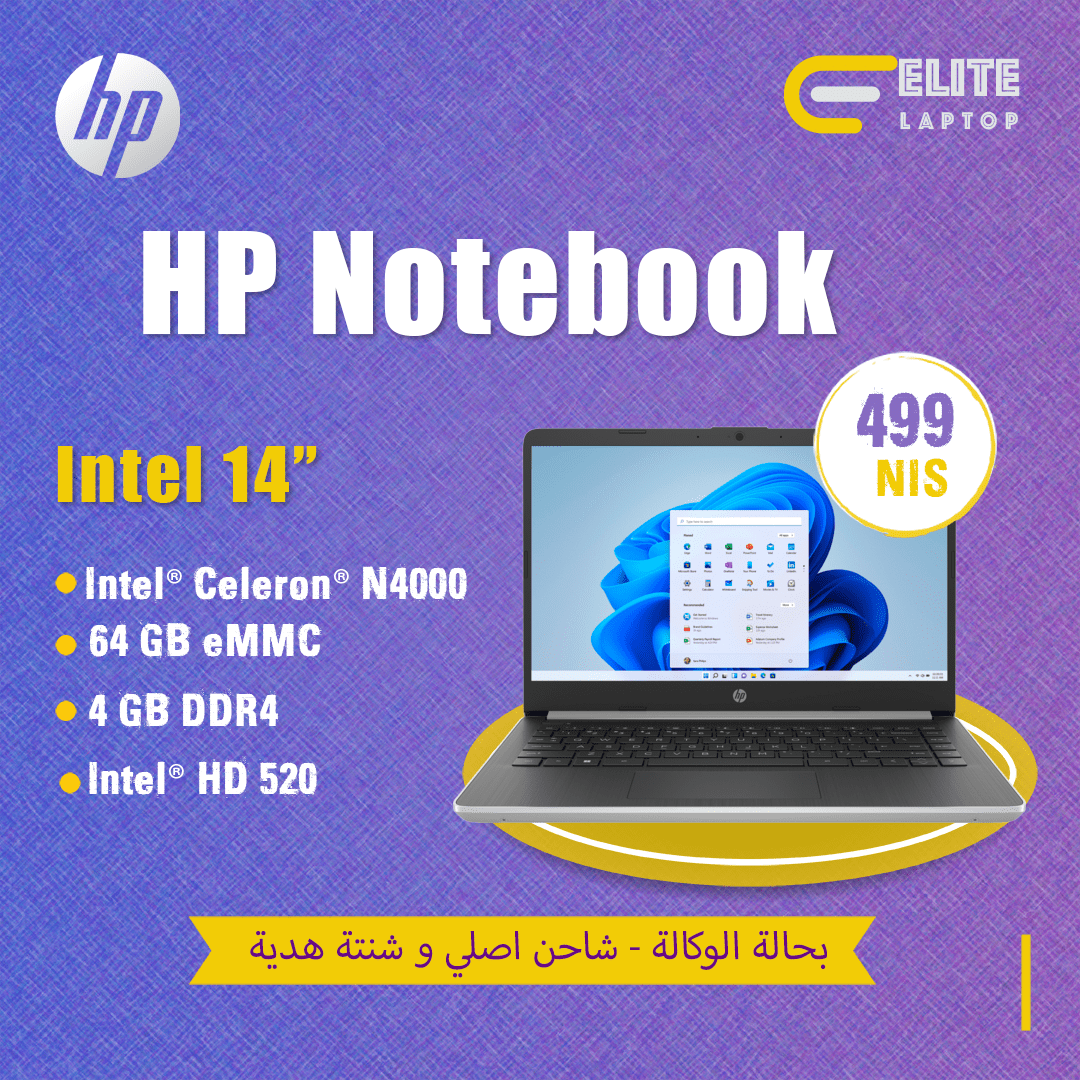 notebook-celeron HP Notebook - 14s - الصورة 1