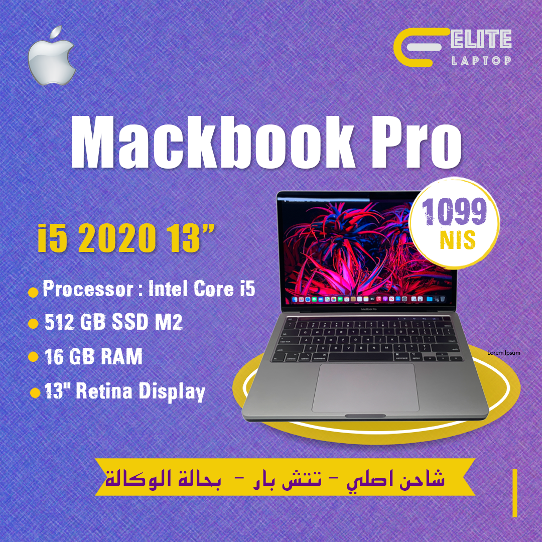 pro-2020-13-i5 MacBook Pro 2020 i5 - الصورة 1