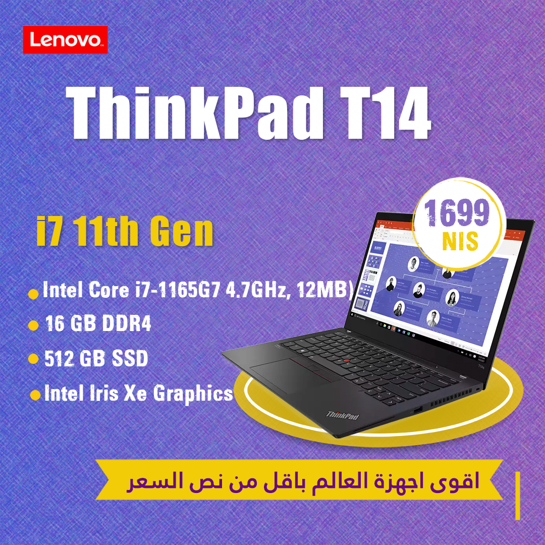 thinkpad-t14 ThinkPad T14 Gen 2 - الصورة 1