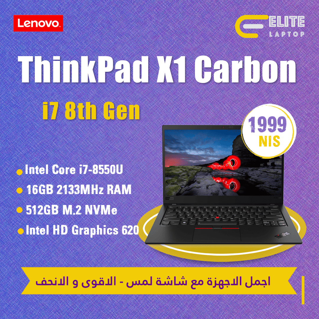 ThinkPad X1 Carbon Touch - EliteLaptop