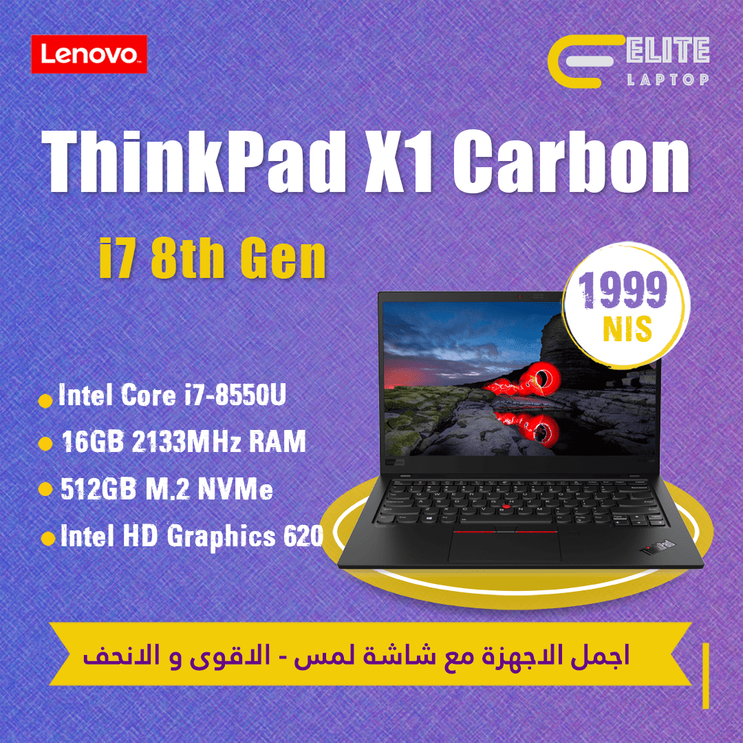 x1-carbon-8th ThinkPad X1 Carbon Touch - الصورة 1