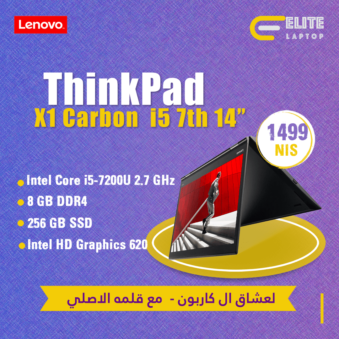 x1-carbon-i5-360 ThinkPad X1 Carbon i5 7th Gen Touch 360° - الصورة 1