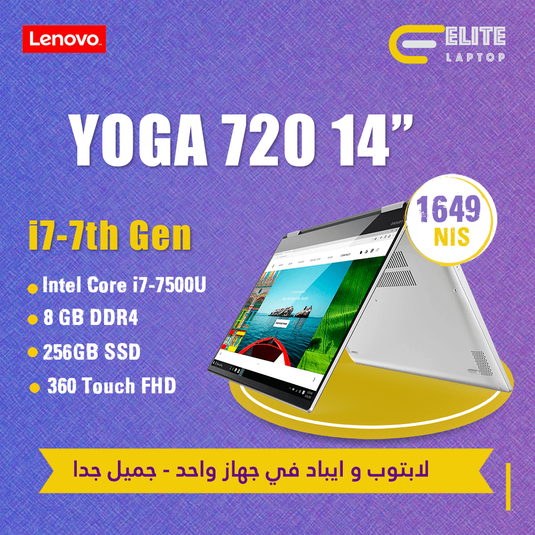 yoga-810 Lenovo Yoga 720 - الصورة 1