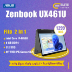 Asus ZenBook Flip UX461U