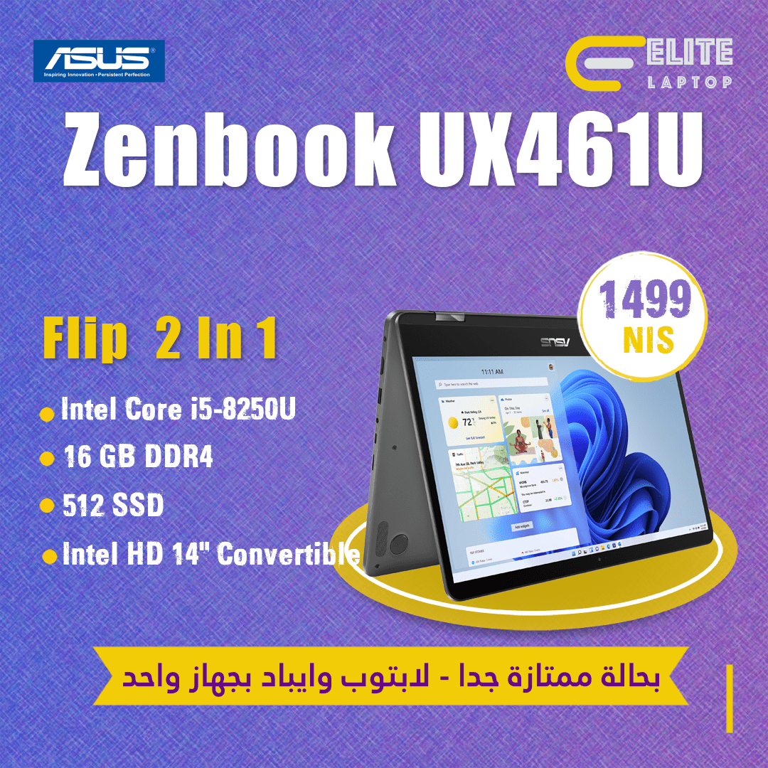asus-2in1-ux461 Asus ZenBook Flip UX461U - الصورة 1