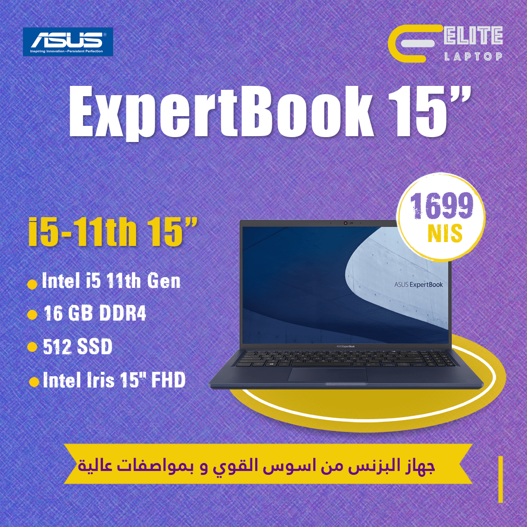 expert-book Asus ExpertBook i5 11th - الصورة 1