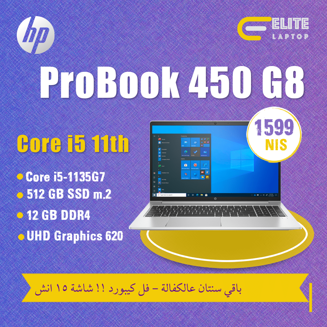 hp probook 840 g8 HP ProBook 450 G8 - الصورة 1