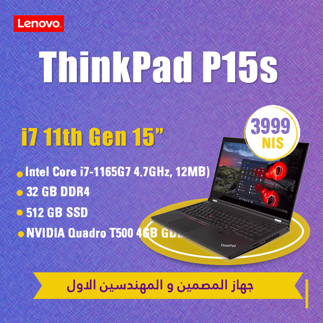 thinkpad-p15s ThinkPad P15s Gen 2 - الصورة 1