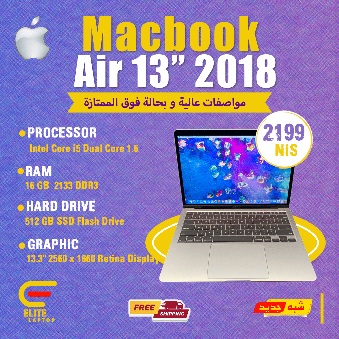 air_2018 Macbook Air 2018 16GB - 512GB - الصورة 1