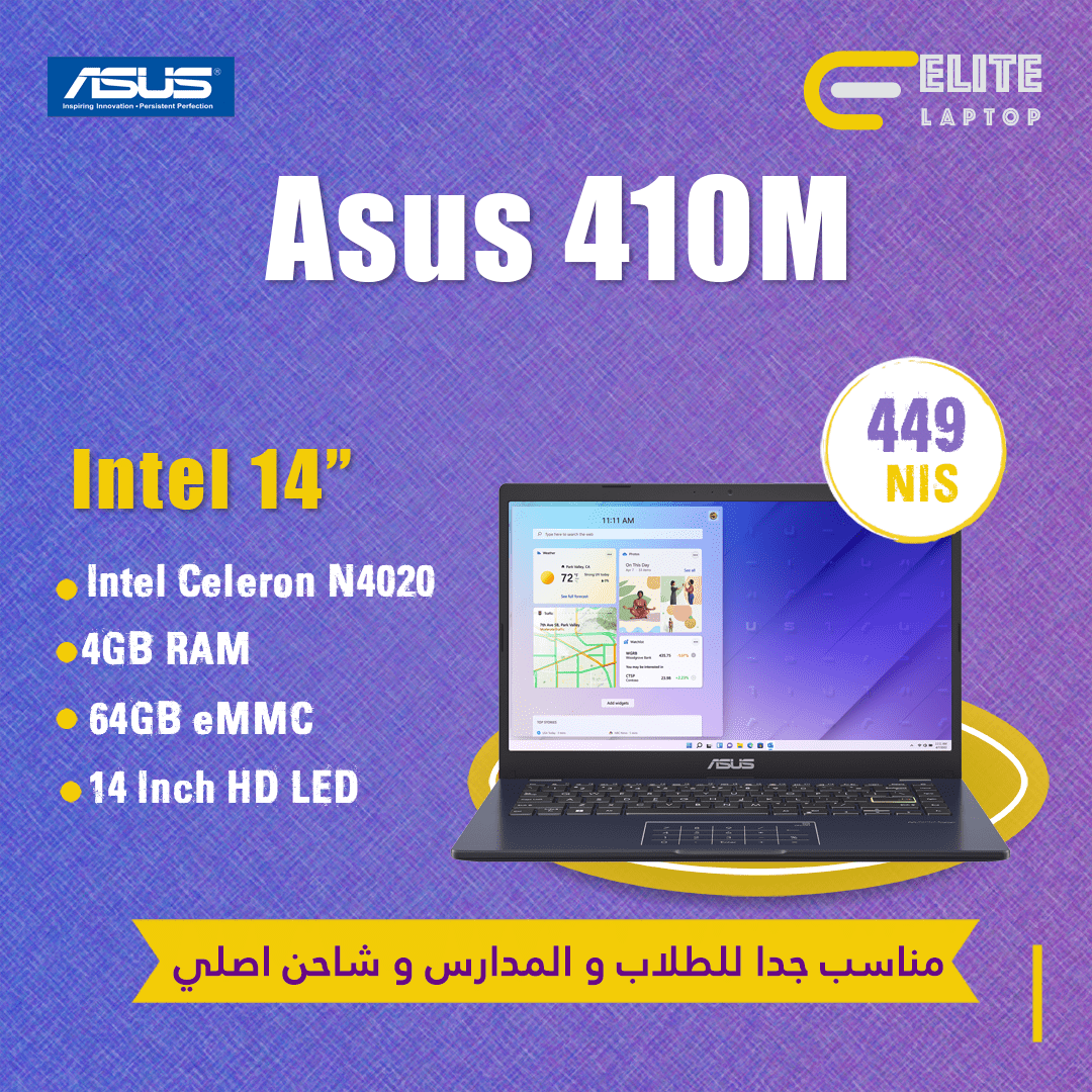 asus-e410m ASUS E410M 14" - الصورة 1