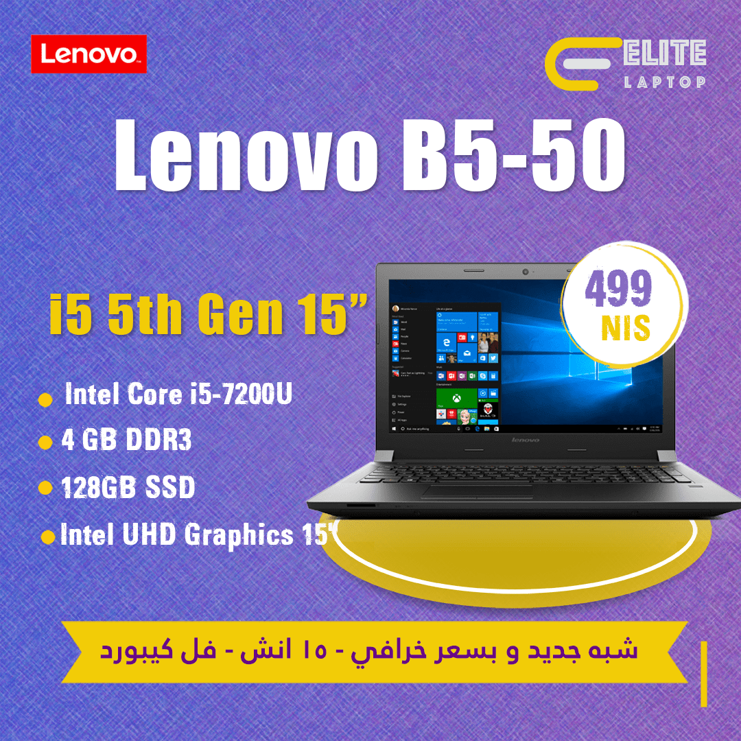 b5-50 Lenovo B50-50 - الصورة 1