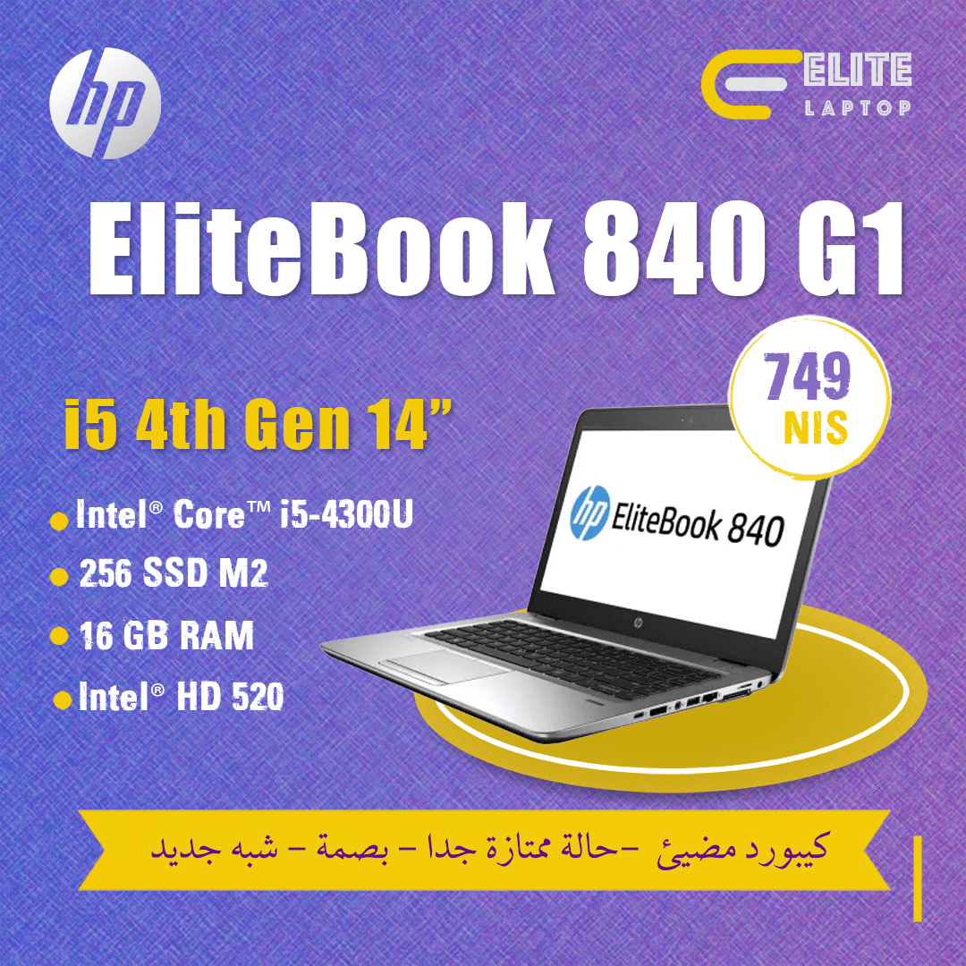 elitebook-i5-4th HP EliteBook 840 G1 - الصورة 1