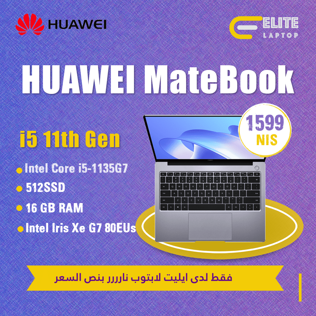 huwai Huawei MateBook D - الصورة 1