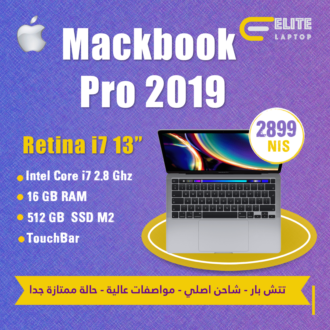 pro-2019-13-i7 MacBook Pro 2019 13" - الصورة 1