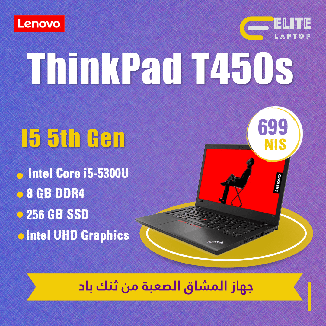 thinkpad-t450-i5 ThinkPad T450s - الصورة 1