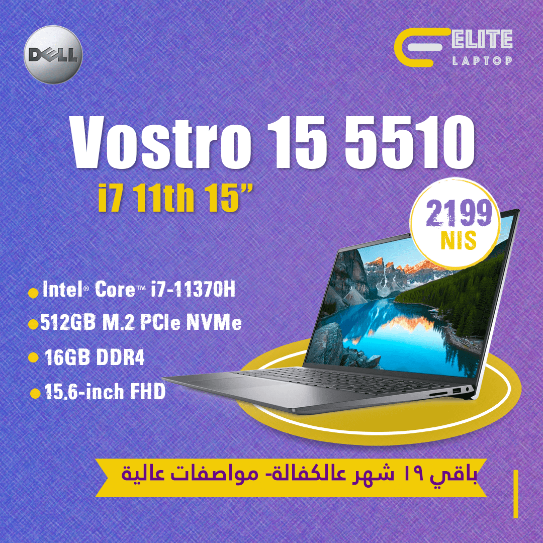 vostro-15-5510 Dell Vostro 15" 5510 - الصورة 1