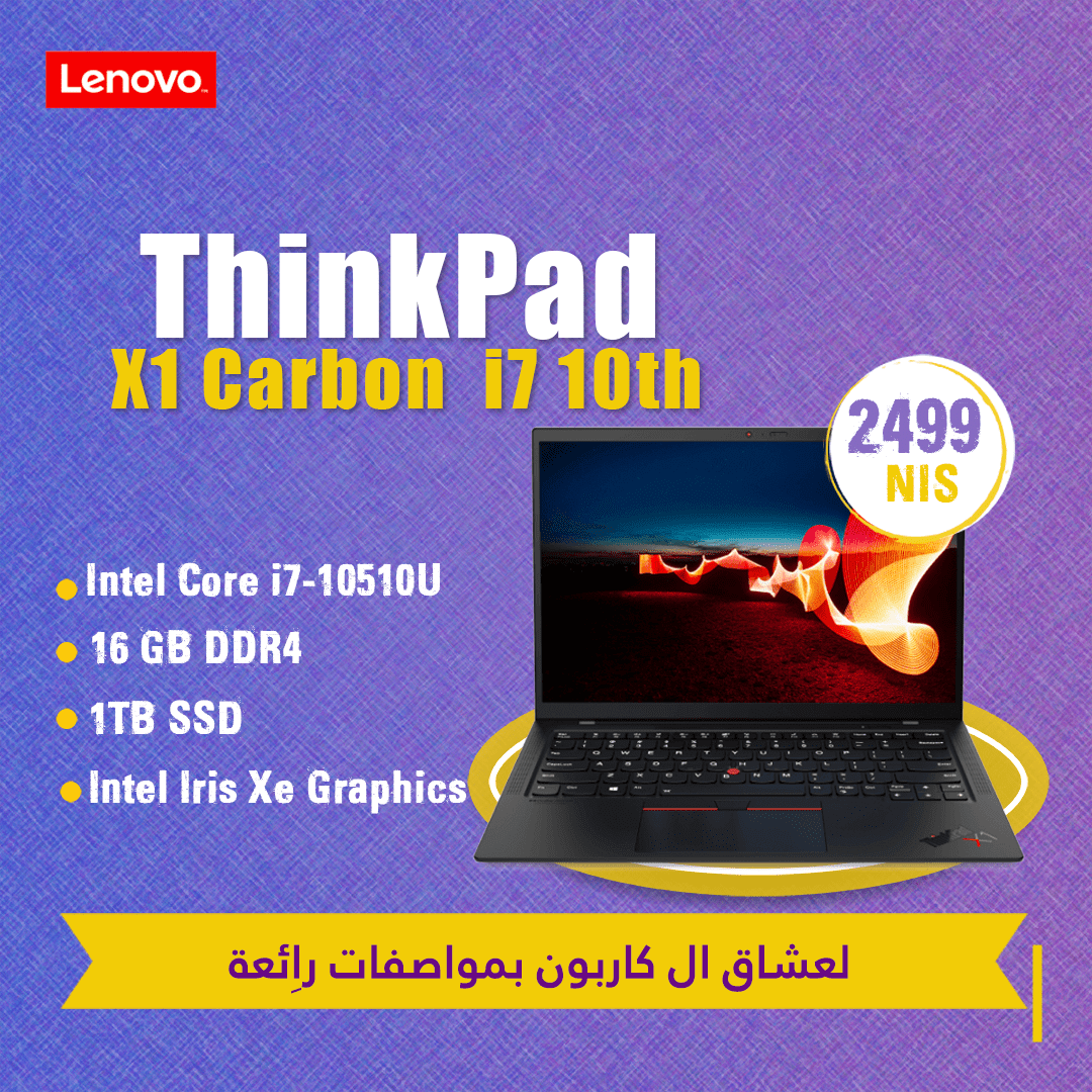 x1-carbon-i7-10th-٢ ThinkPad X1 Carbon i7 10th Gen 1 TB SSD - الصورة 1