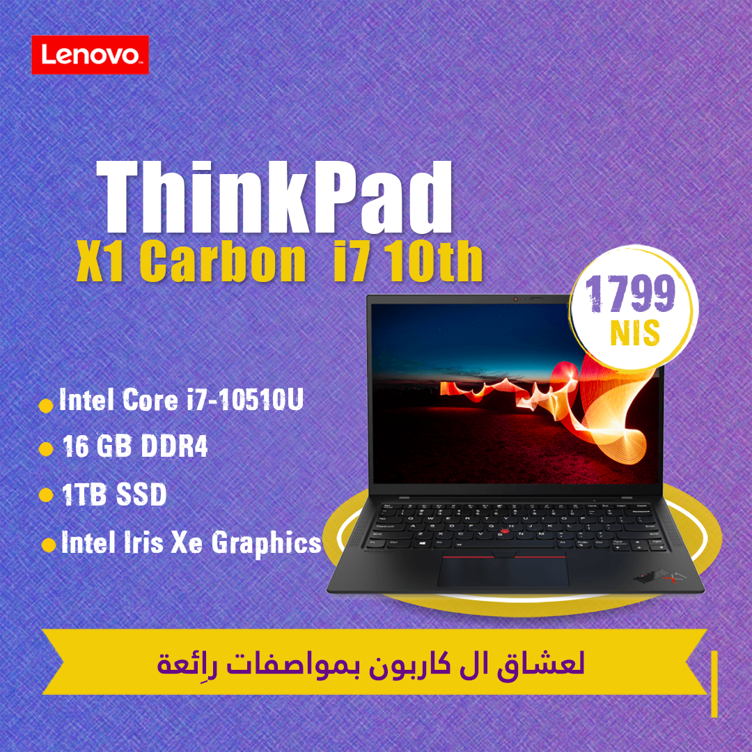x1-carbon-i7-10th ThinkPad X1 Carbon i7 10th Gen 1 TB SSD - الصورة 1