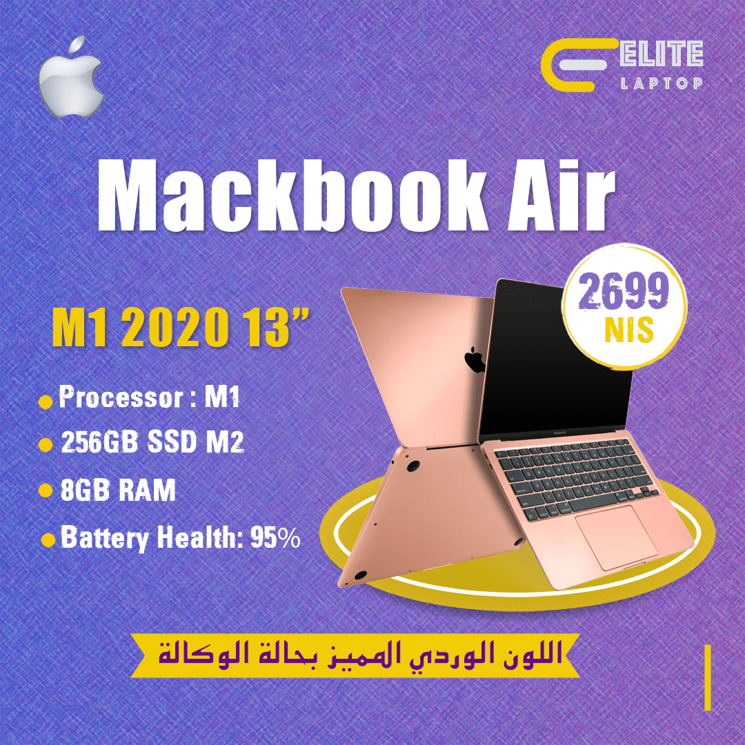 air-m1-rose MacBook Air M1 2020 13" Rose - الصورة 1