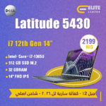 DELL Latitude 5430 14"