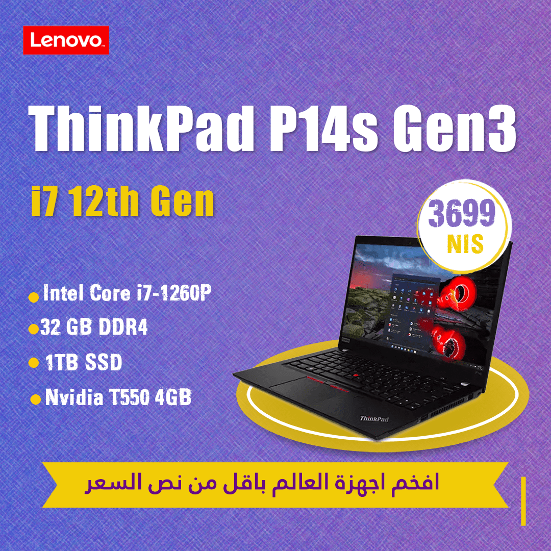 thinkpad-p14s-gen3 ThinkPad P14s Gen 3 - الصورة 1